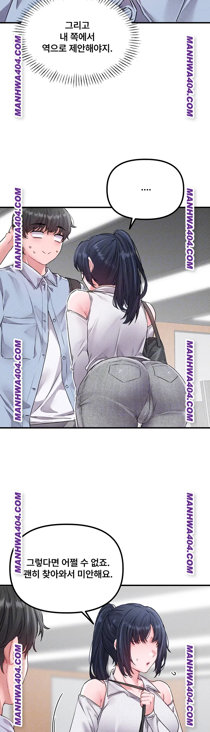 The Reincarnated Man Raw - Chapter 17 [photo 9] - MangaPorn