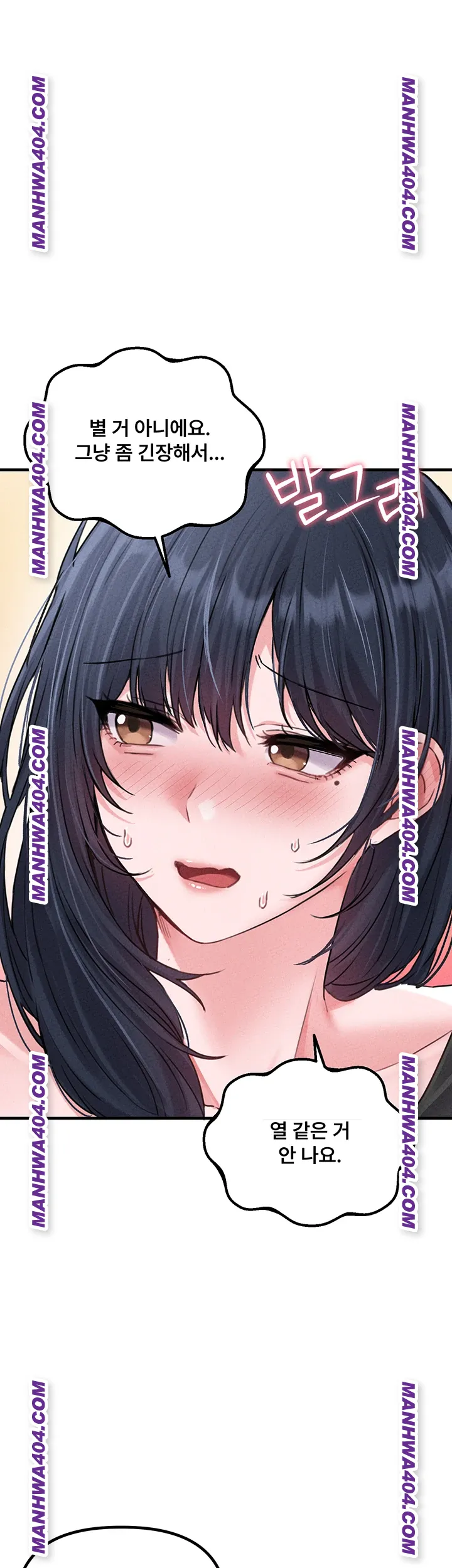 The Reincarnated Man Raw - Chapter 18 [photo 1] - MangaPorn