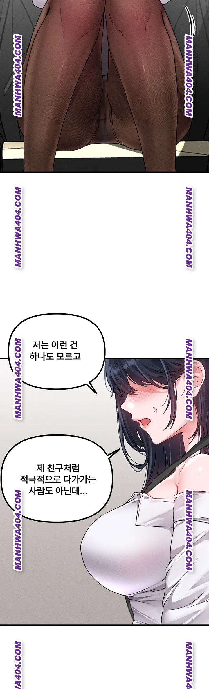 The Reincarnated Man Raw - Chapter 18 [photo 11] - MangaPorn