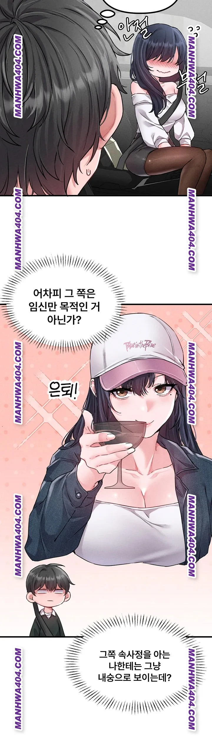 The Reincarnated Man Raw - Chapter 18 [photo 13] - MangaPorn