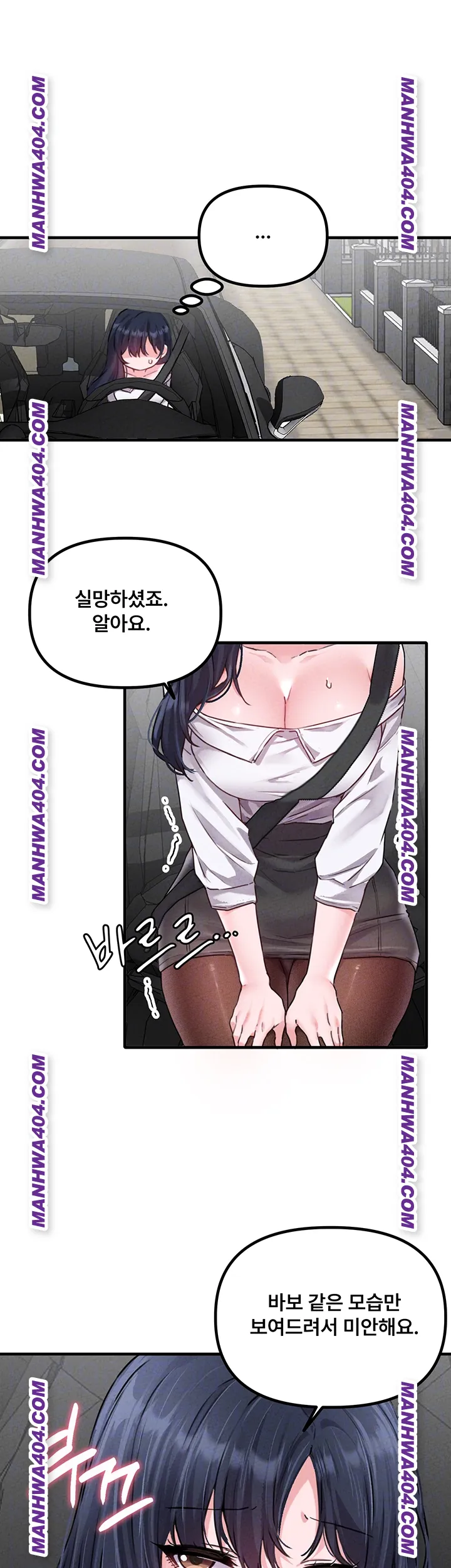 The Reincarnated Man Raw - Chapter 18 [photo 14] - MangaPorn