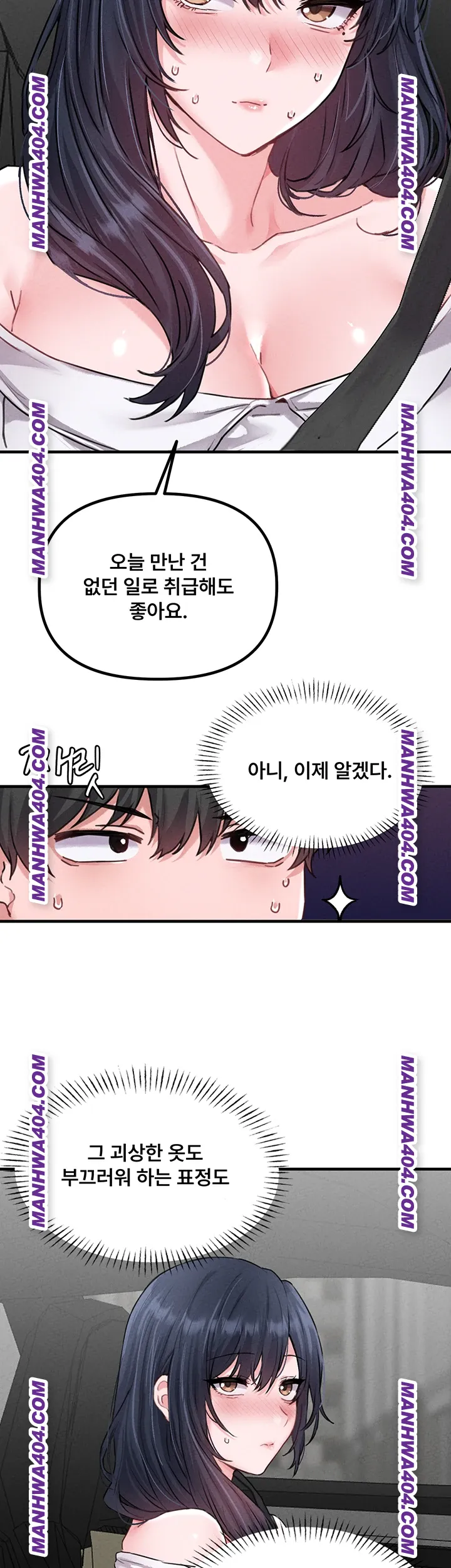 The Reincarnated Man Raw - Chapter 18 [photo 15] - MangaPorn