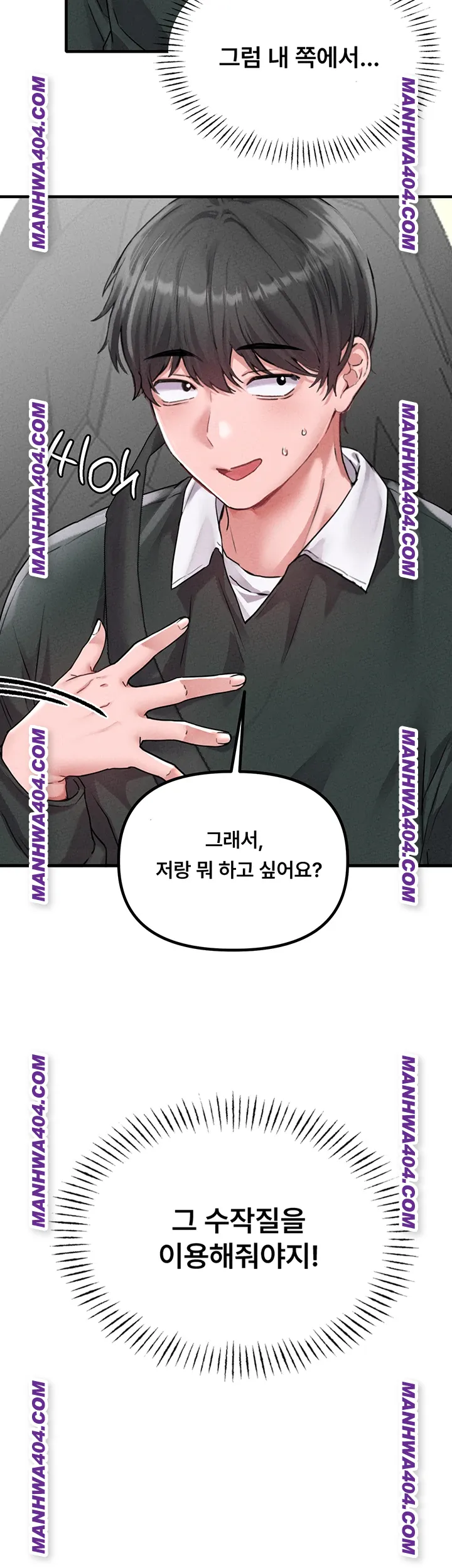 The Reincarnated Man Raw - Chapter 18 [photo 17] - MangaPorn