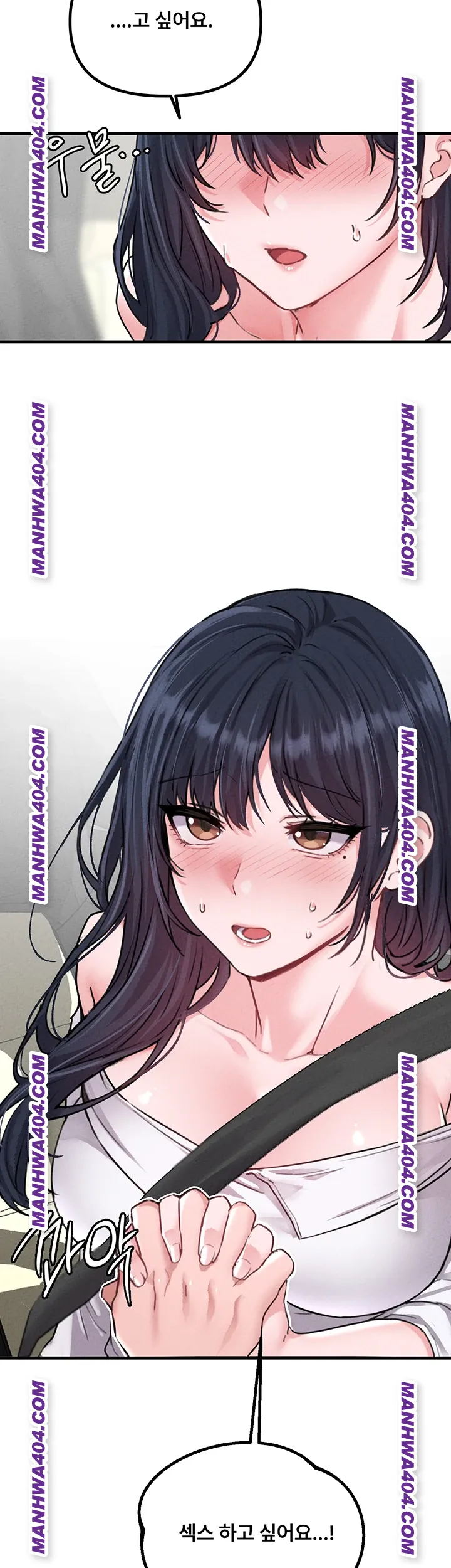 The Reincarnated Man Raw - Chapter 18 [photo 21] - MangaPorn