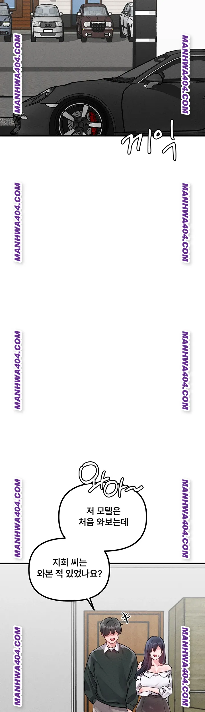 The Reincarnated Man Raw - Chapter 18 [photo 23] - MangaPorn