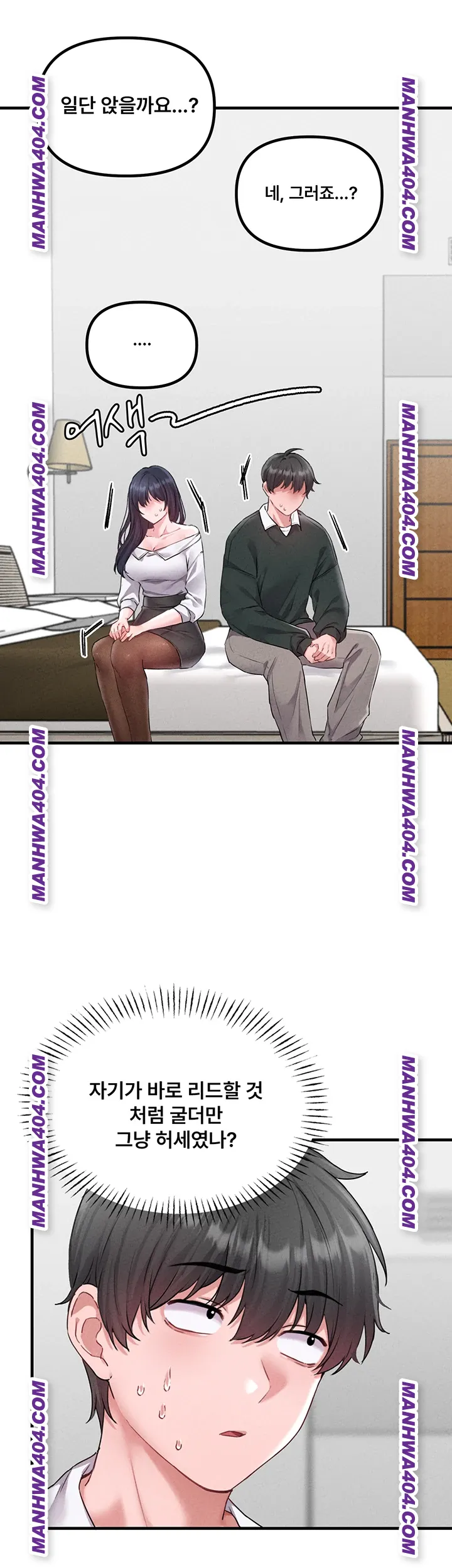 The Reincarnated Man Raw - Chapter 18 [photo 25] - MangaPorn