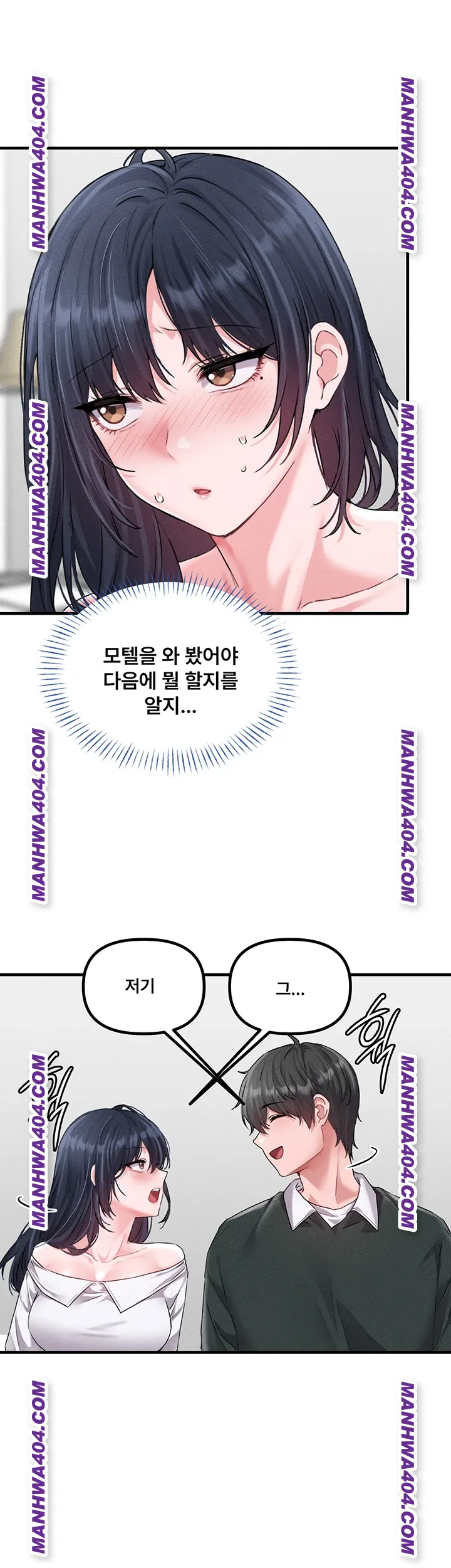 The Reincarnated Man Raw - Chapter 18 [photo 26] - MangaPorn