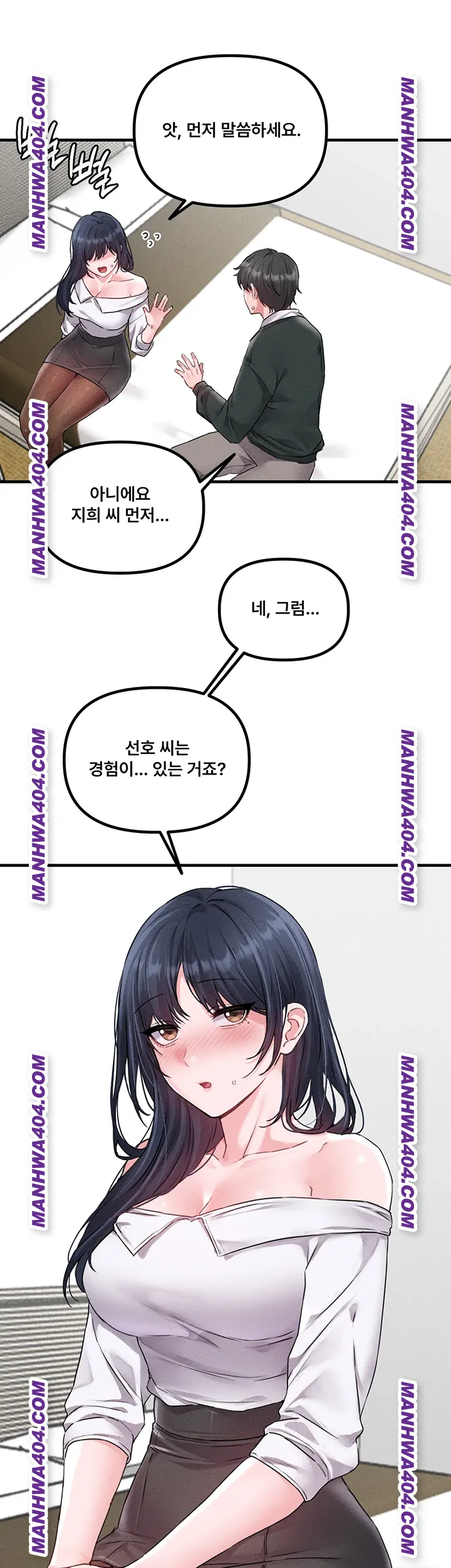 The Reincarnated Man Raw - Chapter 18 [photo 27] - MangaPorn