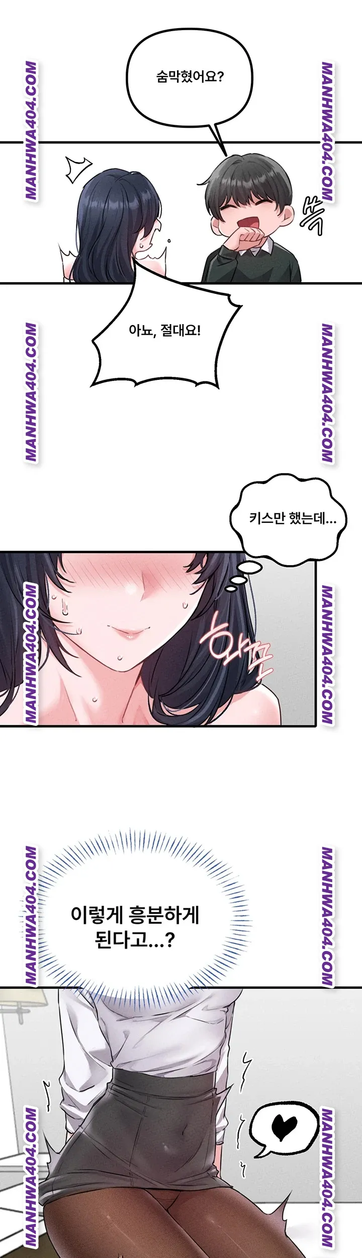 The Reincarnated Man Raw - Chapter 18 [photo 33] - MangaPorn