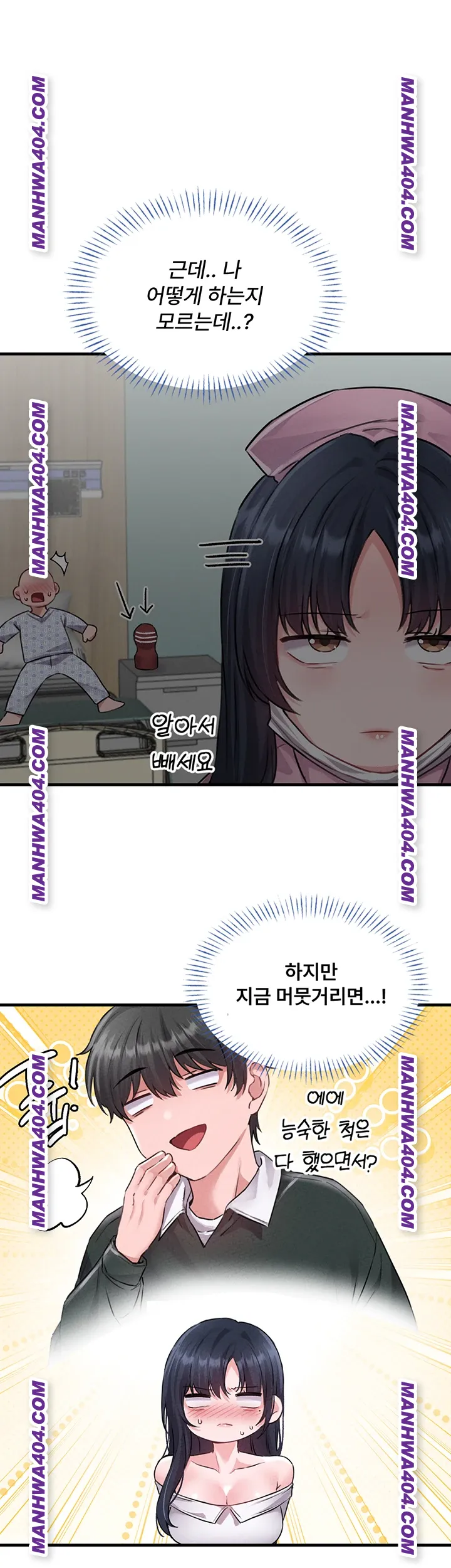 The Reincarnated Man Raw - Chapter 18 [photo 37] - MangaPorn