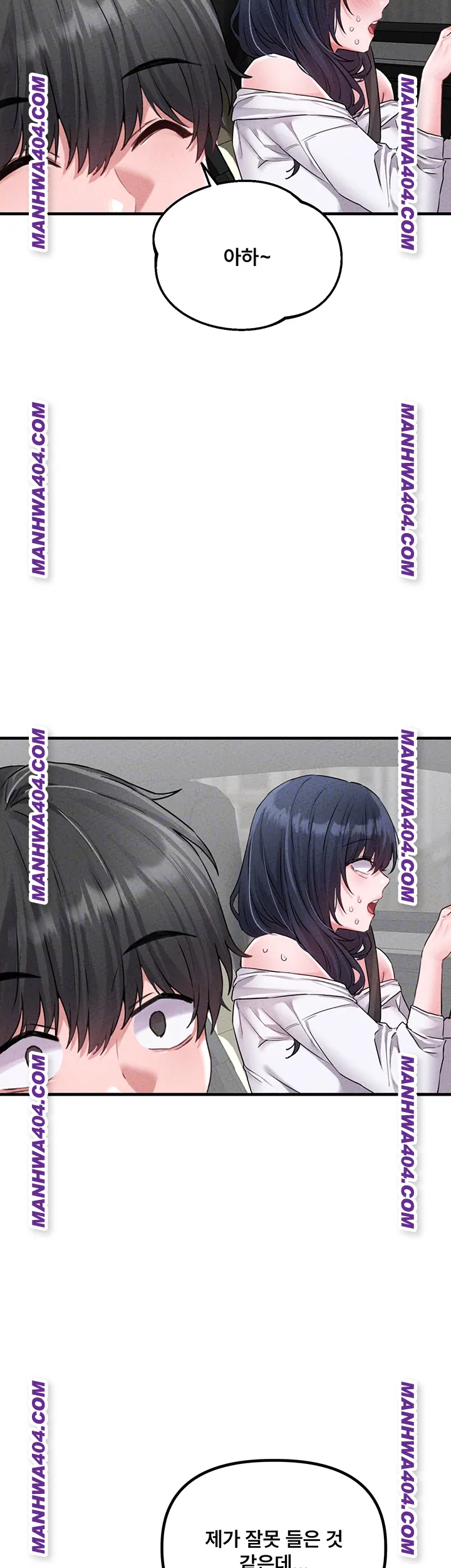 The Reincarnated Man Raw - Chapter 18 [photo 4] - MangaPorn