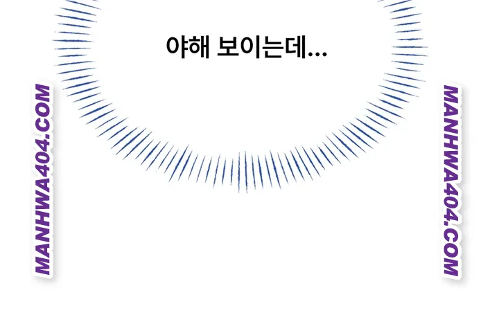 The Reincarnated Man Raw - Chapter 18 [photo 43] - MangaPorn