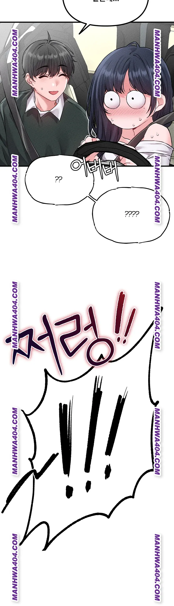 The Reincarnated Man Raw - Chapter 18 [photo 5] - MangaPorn