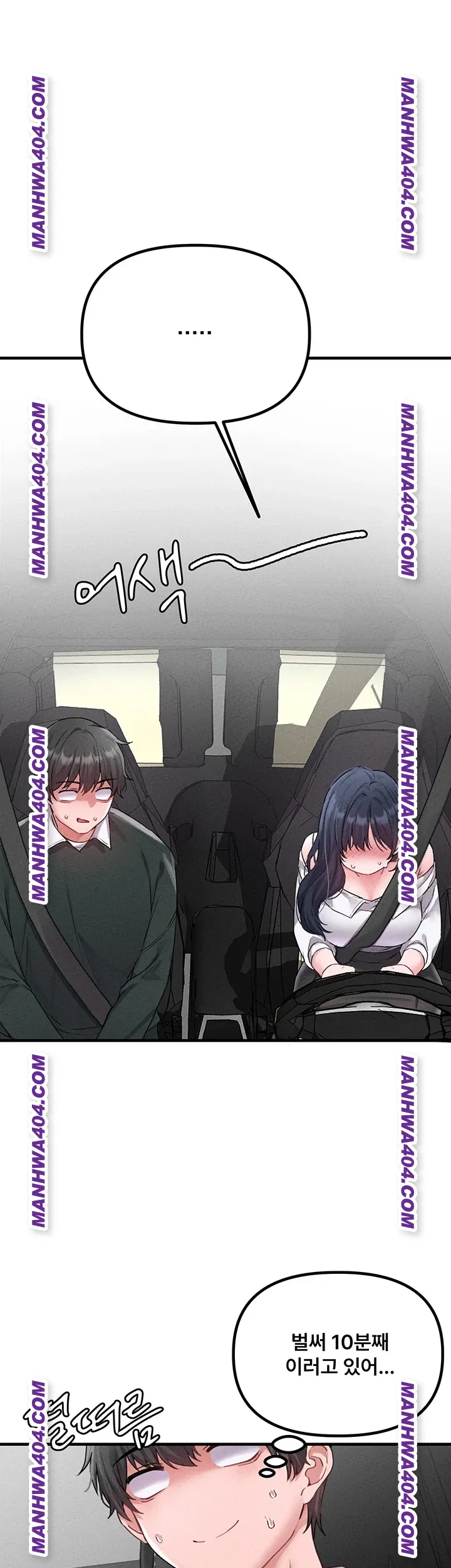 The Reincarnated Man Raw - Chapter 18 [photo 7] - MangaPorn