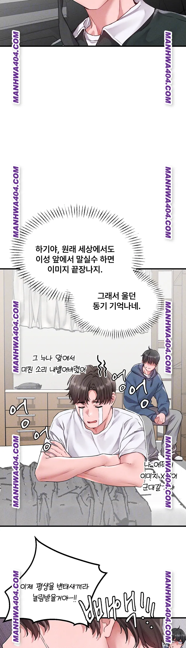 The Reincarnated Man Raw - Chapter 18 [photo 8] - MangaPorn