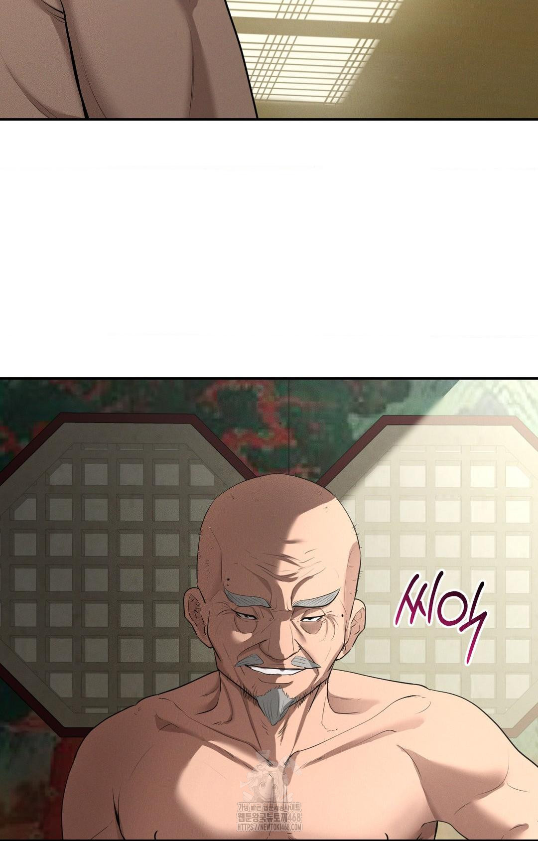 Yeoni of the Tavern Raw - Chapter 9 [photo 100] - MangaPorn