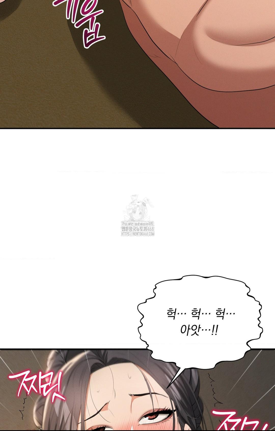 Yeoni of the Tavern Raw - Chapter 9 [photo 16] - MangaPorn