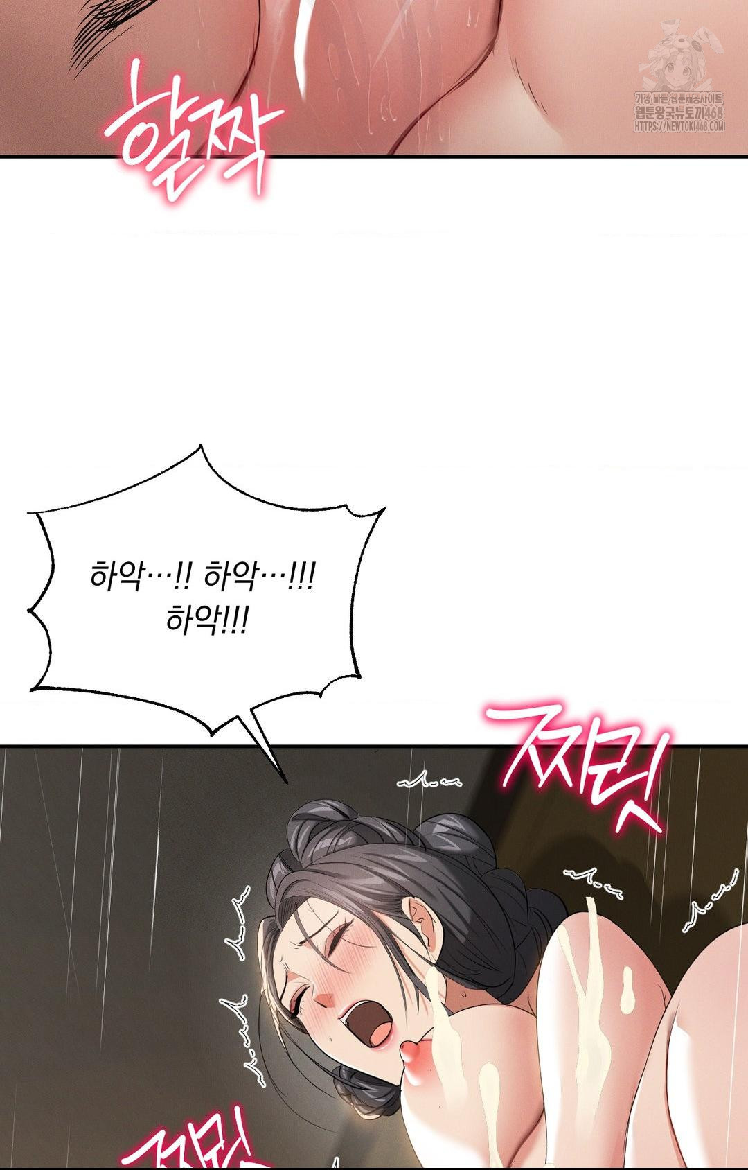 Yeoni of the Tavern Raw - Chapter 9 [photo 19] - MangaPorn