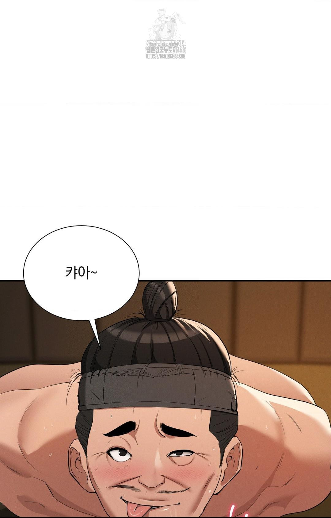 Yeoni of the Tavern Raw - Chapter 9 [photo 2] - MangaPorn