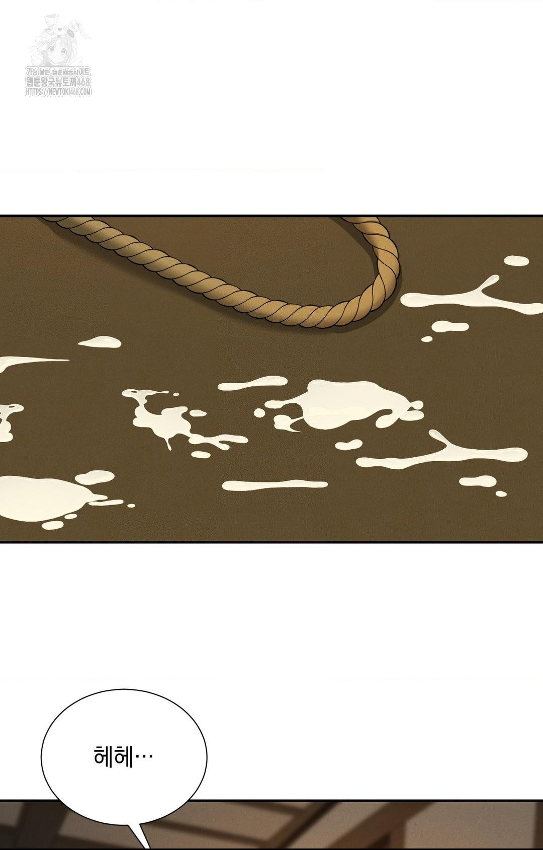 Yeoni of the Tavern Raw - Chapter 9 [photo 21] - MangaPorn