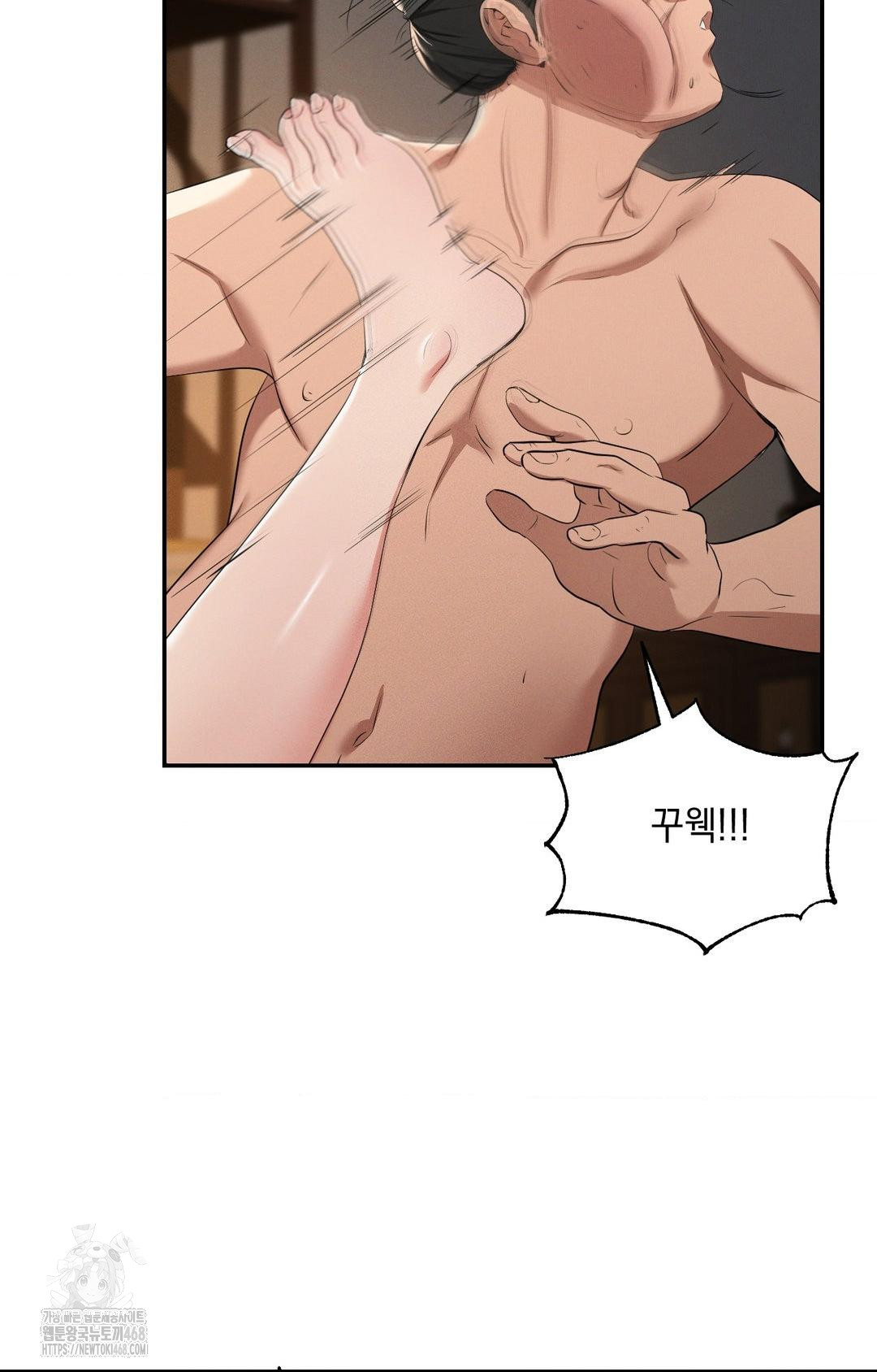 Yeoni of the Tavern Raw - Chapter 9 [photo 25] - MangaPorn