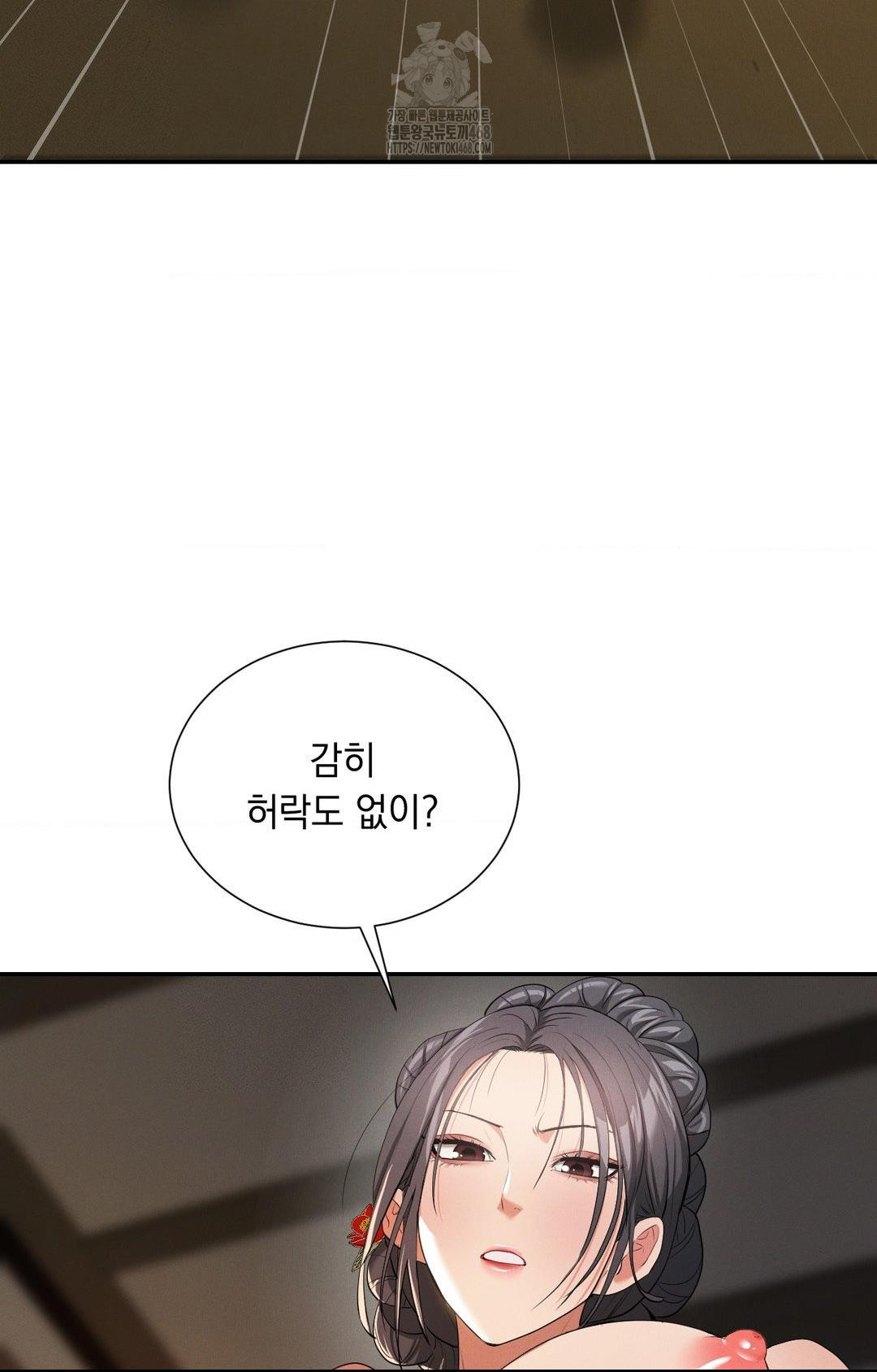 Yeoni of the Tavern Raw - Chapter 9 [photo 27] - MangaPorn