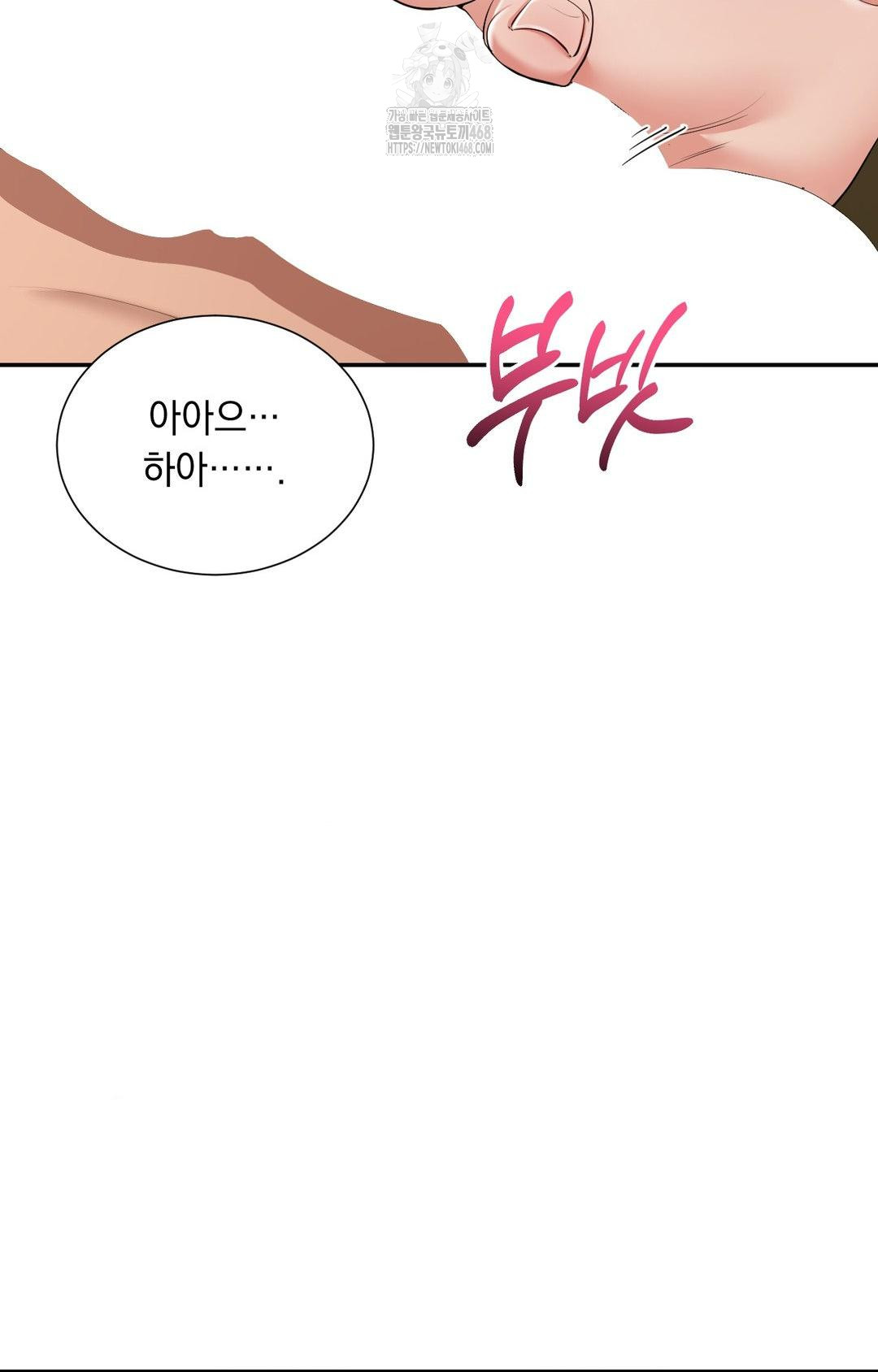 Yeoni of the Tavern Raw - Chapter 9 [photo 34] - MangaPorn