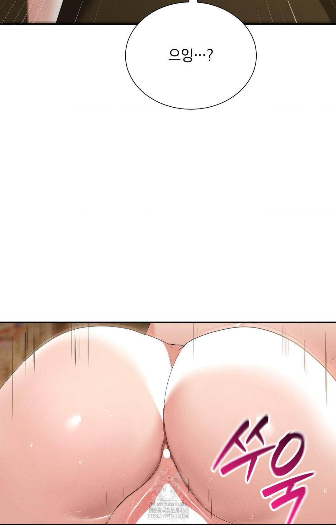 Yeoni of the Tavern Raw - Chapter 9 [photo 39] - MangaPorn