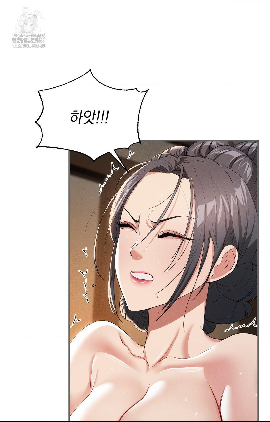 Yeoni of the Tavern Raw - Chapter 9 [photo 56] - MangaPorn