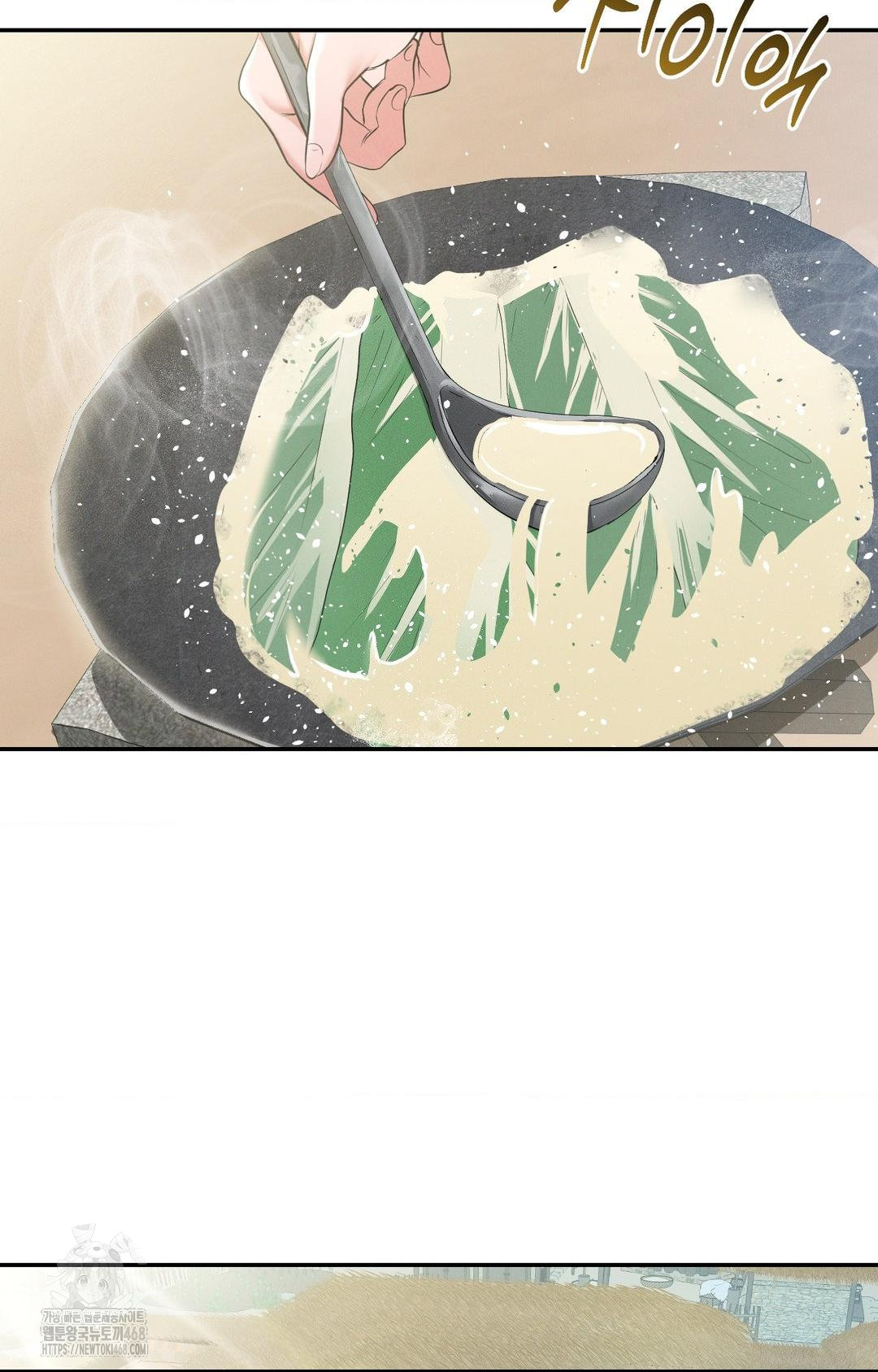 Yeoni of the Tavern Raw - Chapter 9 [photo 63] - MangaPorn