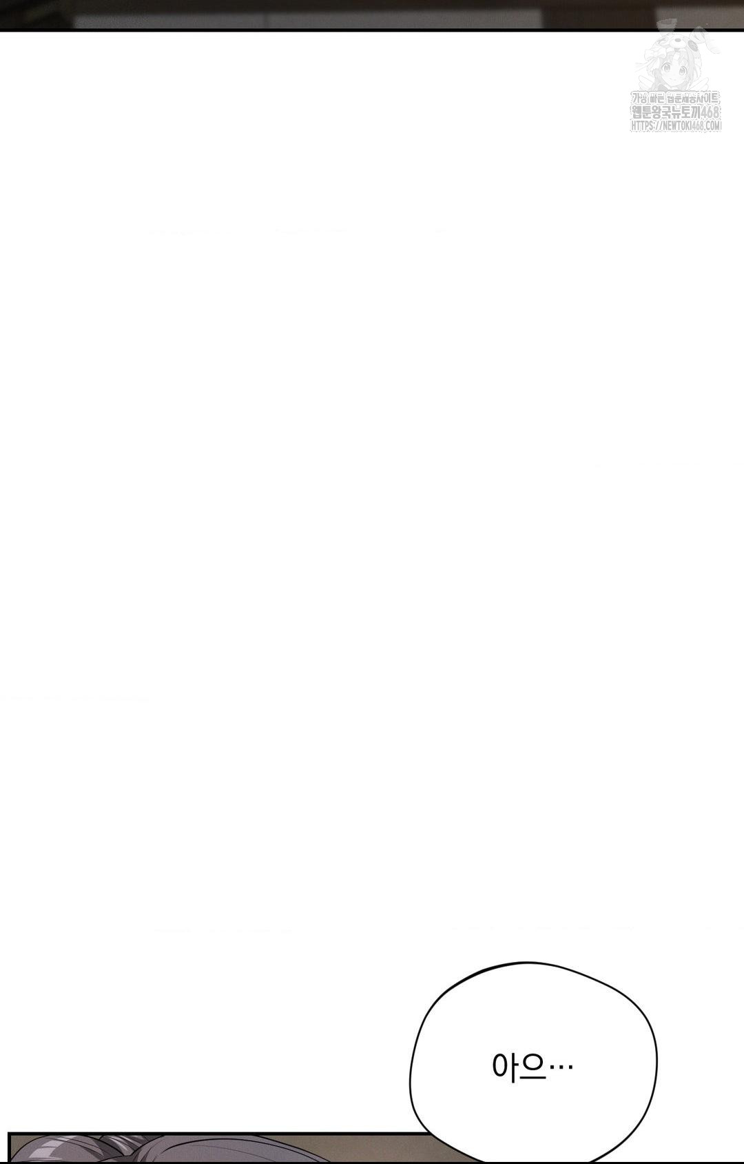 Yeoni of the Tavern Raw - Chapter 9 [photo 7] - MangaPorn