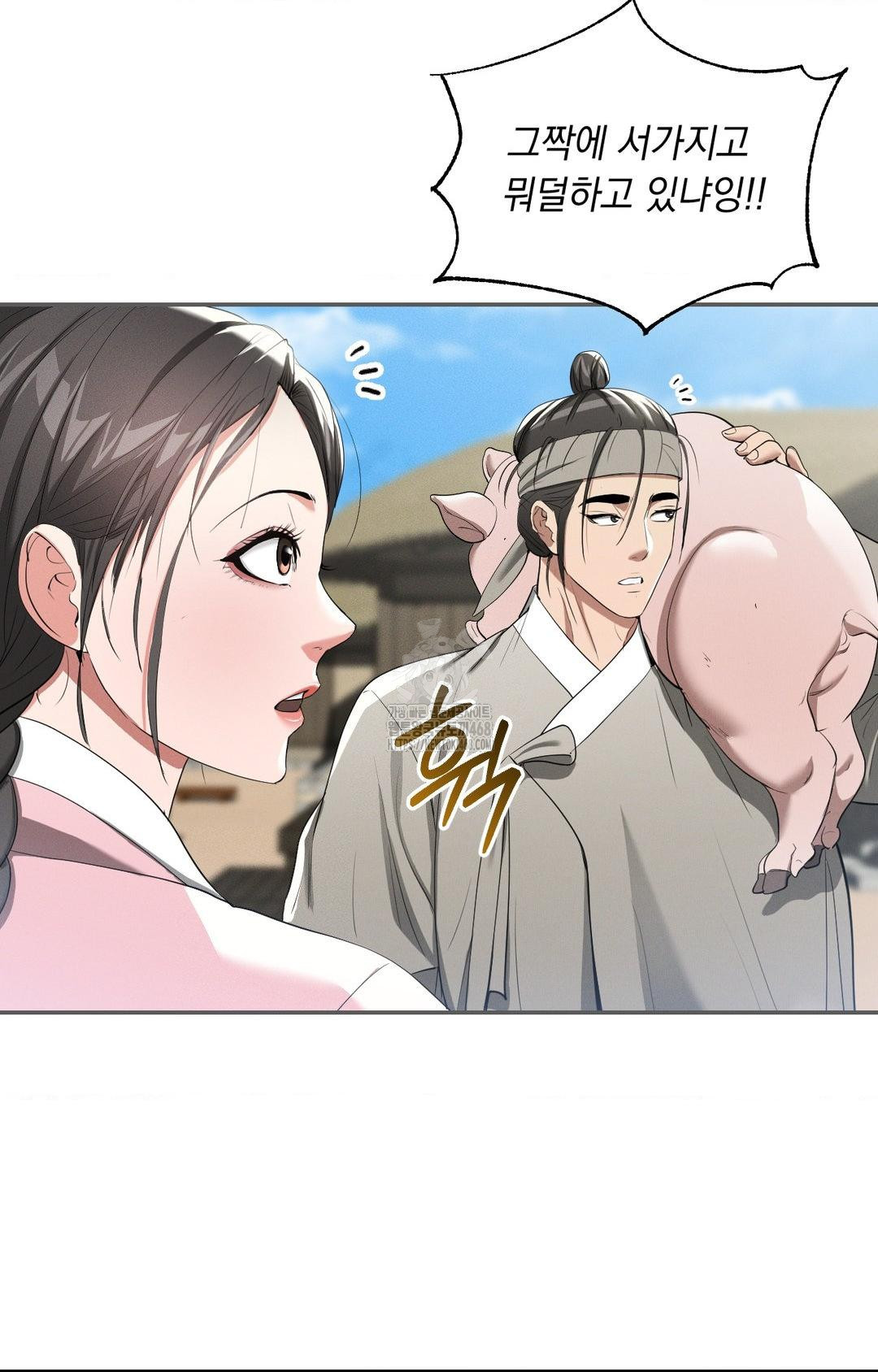 Yeoni of the Tavern Raw - Chapter 9 [photo 71] - MangaPorn