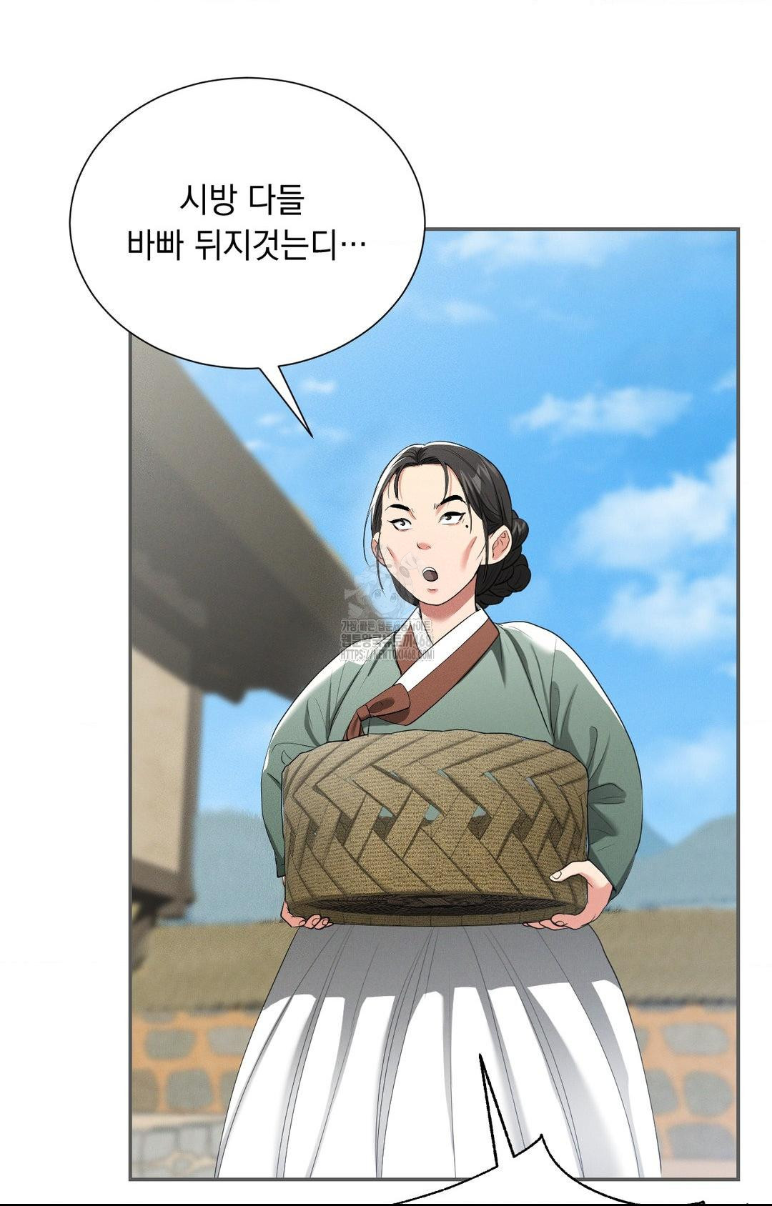 Yeoni of the Tavern Raw - Chapter 9 [photo 72] - MangaPorn