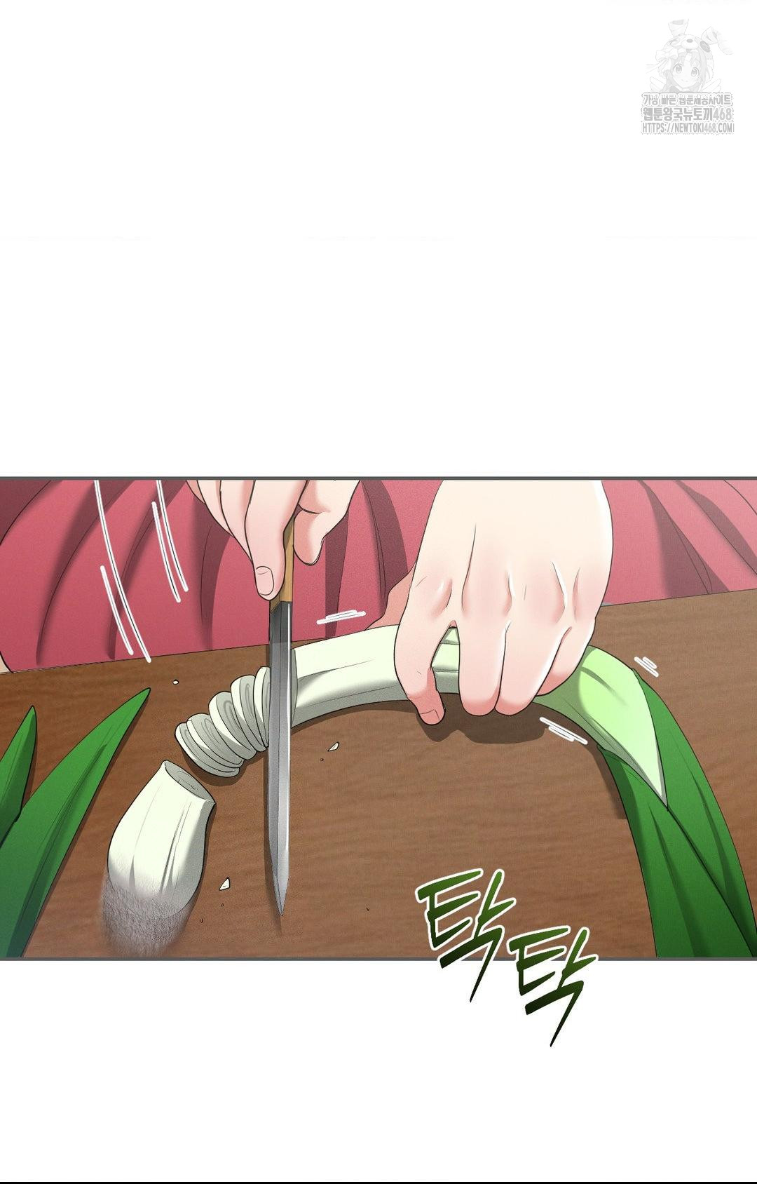 Yeoni of the Tavern Raw - Chapter 9 [photo 75] - MangaPorn