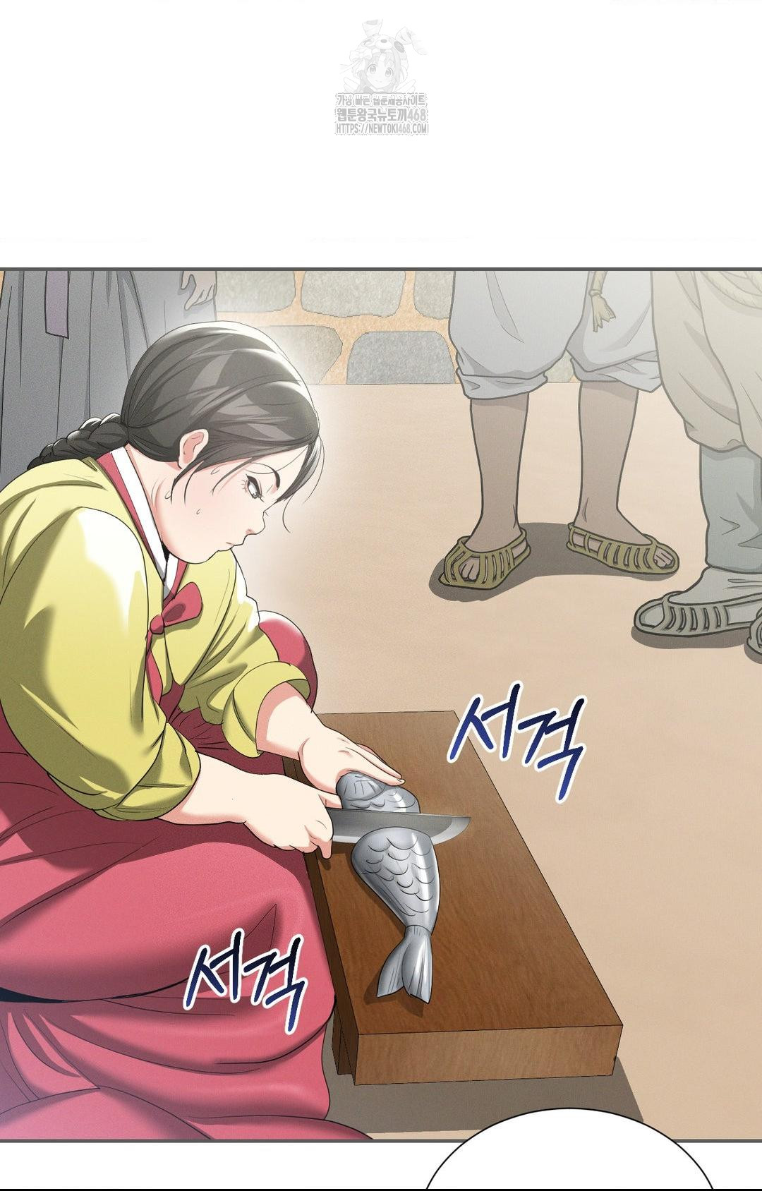 Yeoni of the Tavern Raw - Chapter 9 [photo 76] - MangaPorn