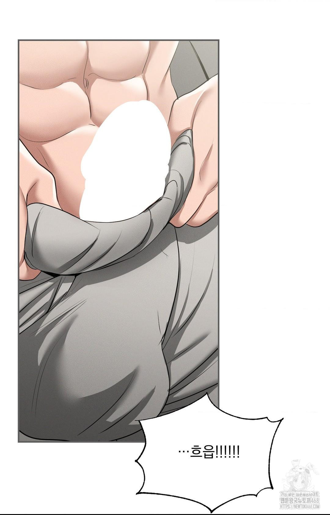 Yeoni of the Tavern Raw - Chapter 9 [photo 89] - MangaPorn