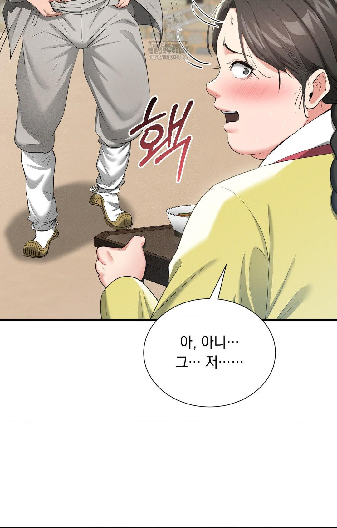 Yeoni of the Tavern Raw - Chapter 9 [photo 91] - MangaPorn