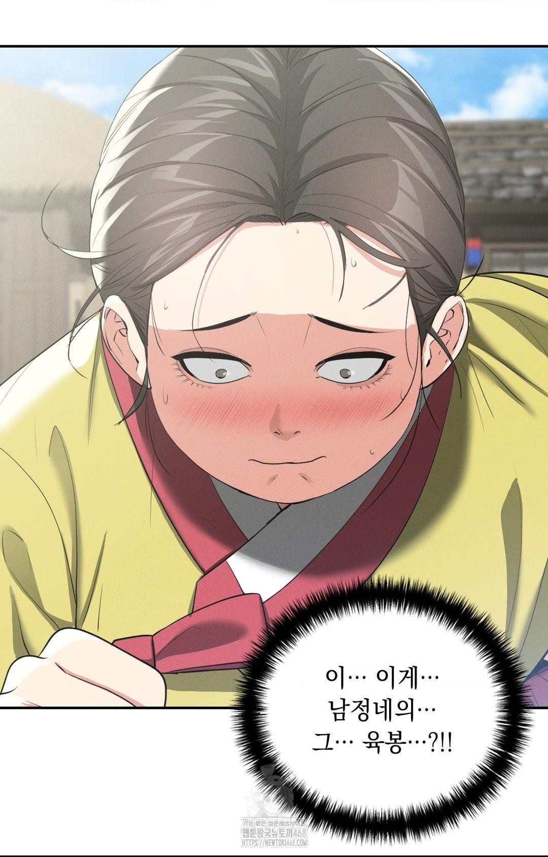 Yeoni of the Tavern Raw - Chapter 9 [photo 95] - MangaPorn