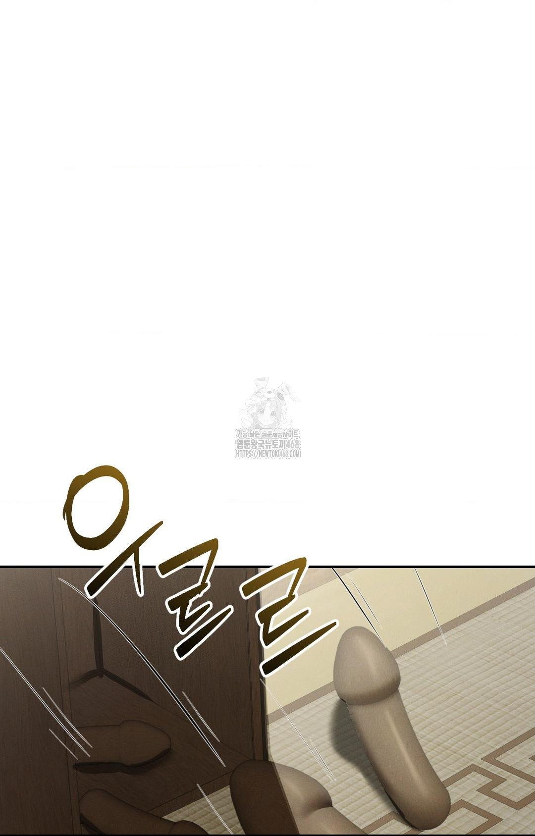 Yeoni of the Tavern Raw - Chapter 9 [photo 96] - MangaPorn