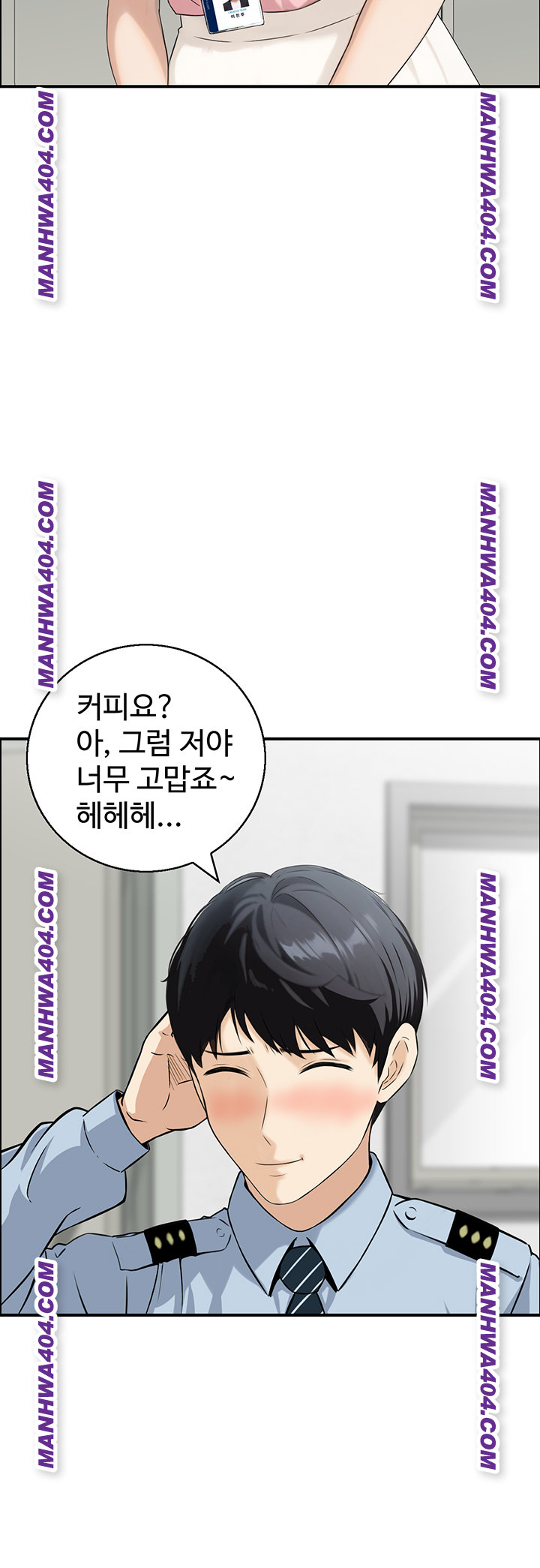 Compendium of Erotic Stories Raw - Chapter 6 [photo 10] - MangaPorn