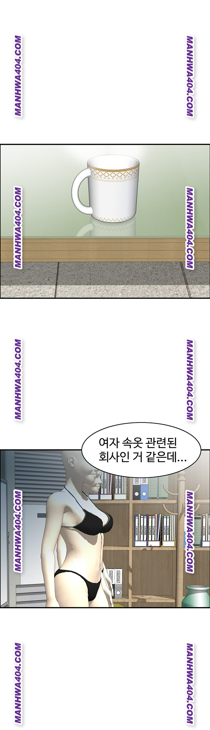 Compendium of Erotic Stories Raw - Chapter 6 [photo 11] - MangaPorn