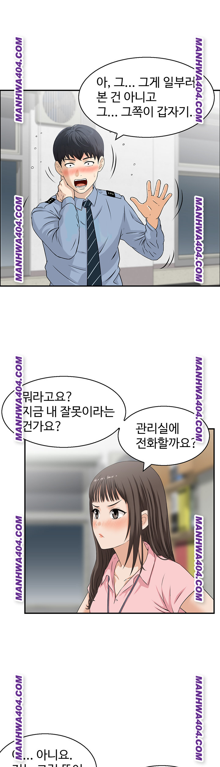 Compendium of Erotic Stories Raw - Chapter 6 [photo 18] - MangaPorn