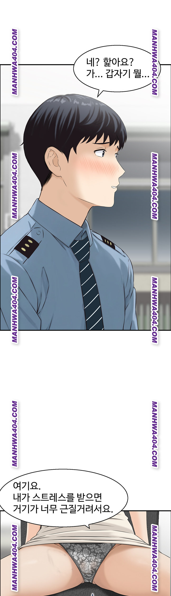 Compendium of Erotic Stories Raw - Chapter 6 [photo 24] - MangaPorn