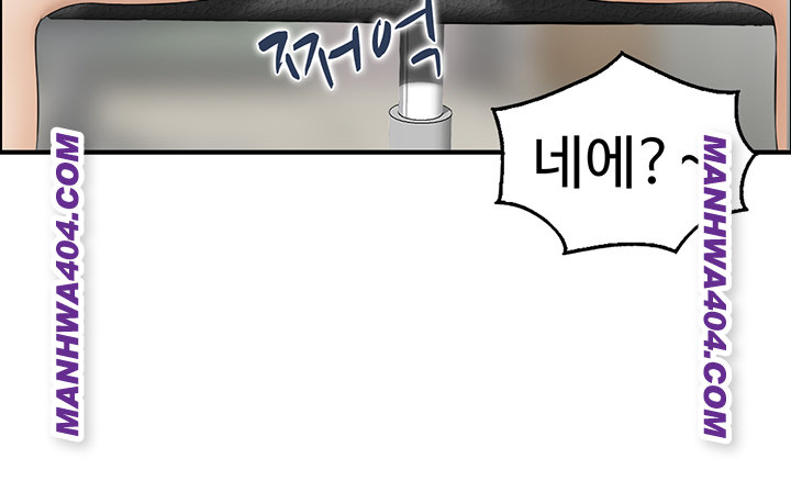 Compendium of Erotic Stories Raw - Chapter 6 [photo 25] - MangaPorn