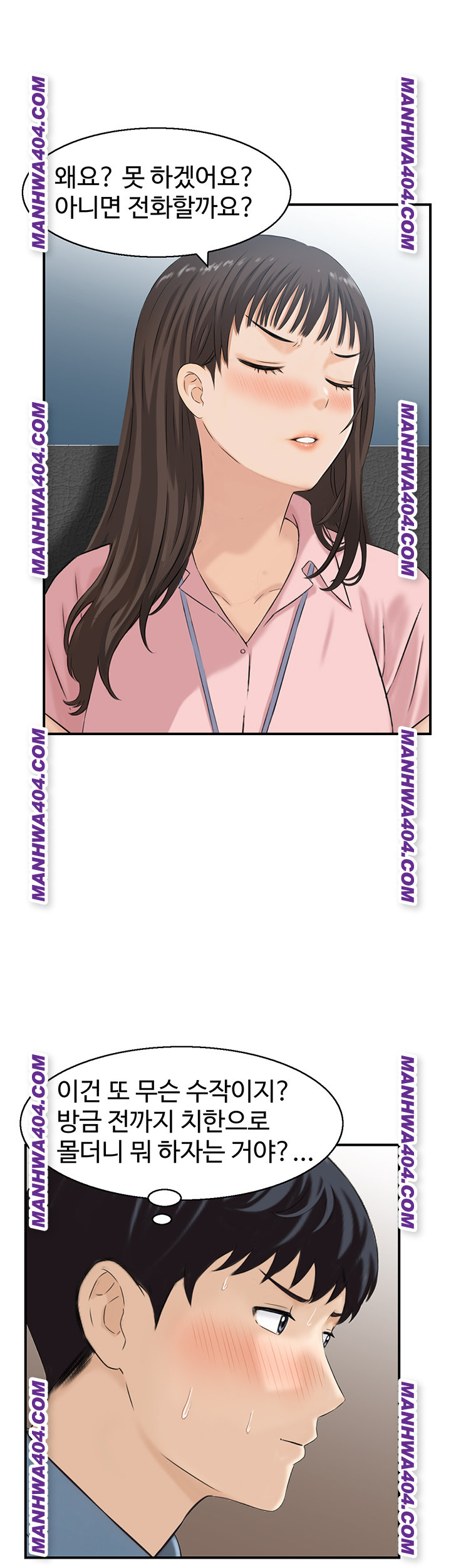 Compendium of Erotic Stories Raw - Chapter 6 [photo 26] - MangaPorn