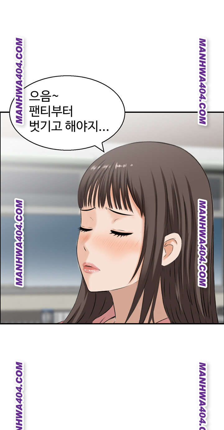 Compendium of Erotic Stories Raw - Chapter 6 [photo 29] - MangaPorn