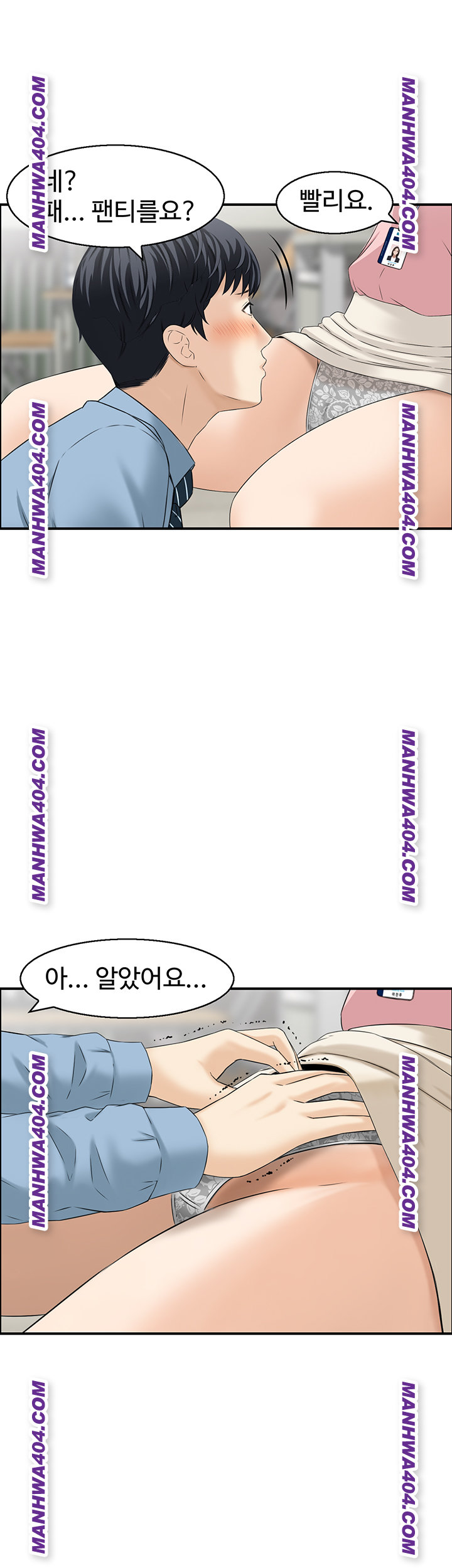 Compendium of Erotic Stories Raw - Chapter 6 [photo 30] - MangaPorn