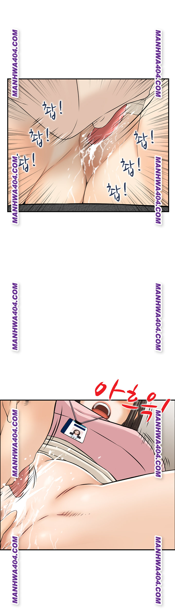 Compendium of Erotic Stories Raw - Chapter 6 [photo 34] - MangaPorn