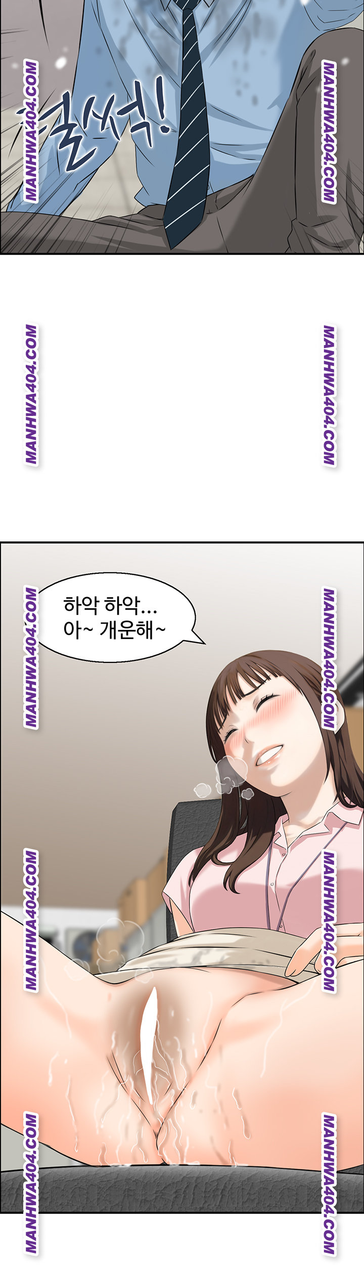 Compendium of Erotic Stories Raw - Chapter 6 [photo 37] - MangaPorn