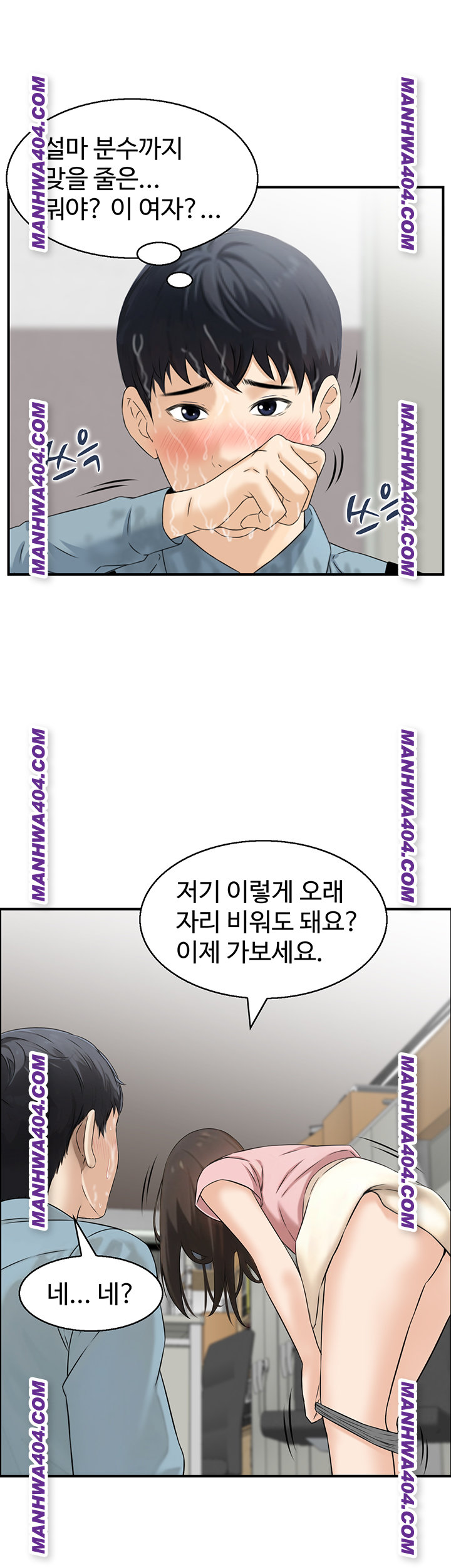 Compendium of Erotic Stories Raw - Chapter 6 [photo 39] - MangaPorn